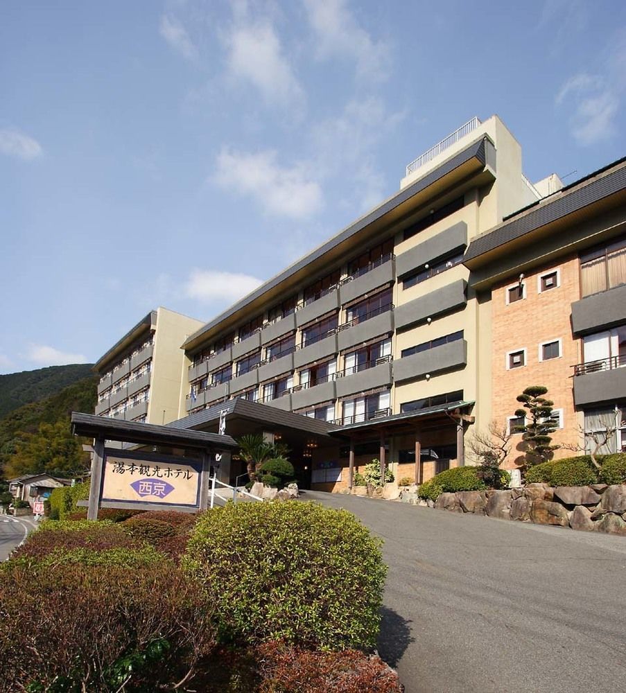 汤本观光饭店西京 传统日式旅馆